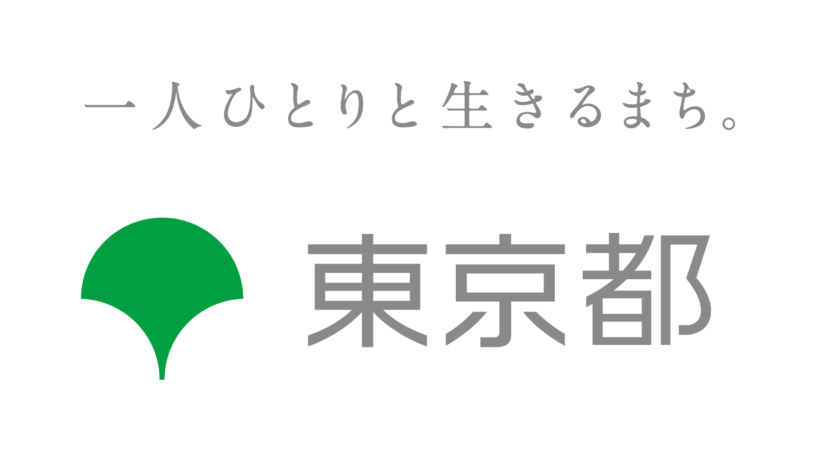東京都内の病院