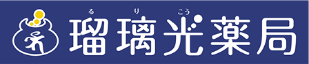 株式会社瑠璃光