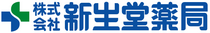 株式会社　新生堂薬局