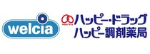ハッピー･ドラッグ/ハッピー調剤薬局　（ウエルシアホールディングス）
