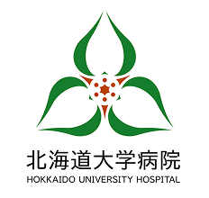 国立大学法人北海道大学病院