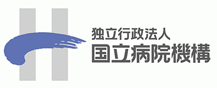 独立行政法人国立病院機構関東信越グループ