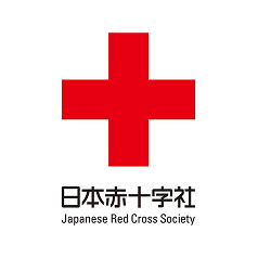 日本赤十字社 近畿ブロック 