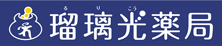 株式会社瑠璃光