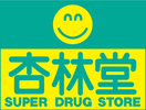 株式会社 杏林堂薬局（ツルハグループ）
